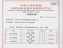豸װ֤